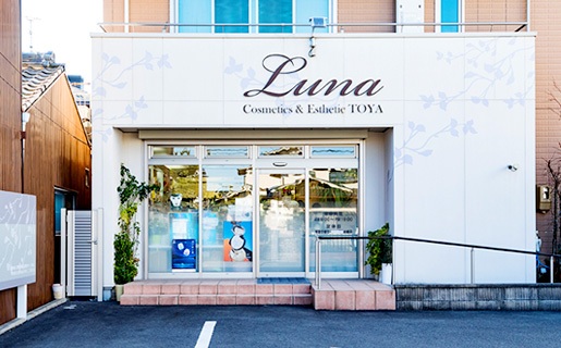 店舗一時休業のお知らせ